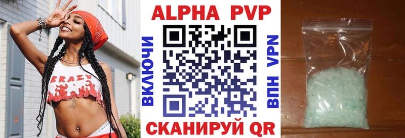 Купить Усть-Илимск APVP  Каннабис  COCAIN  Меф мяу мяу  ГАШ 