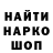 Альфа ПВП крисы CK Klaus Pande