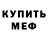 Кетамин VHQ Lauren Conforti