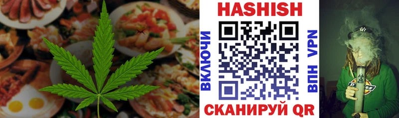 где продают   Усть-Илимск  Еда ТГК марихуана 