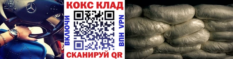 КОКАИН Боливия  наркотики  Усть-Илимск 