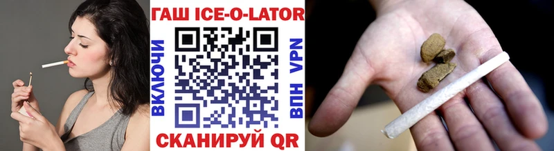shop телеграм  Усть-Илимск  ГАШ гашик  как найти наркотики 