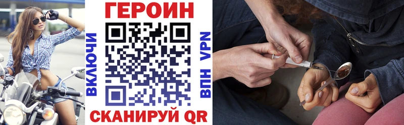 купить закладку  Усть-Илимск  гидра зеркало  ГЕРОИН гречка 