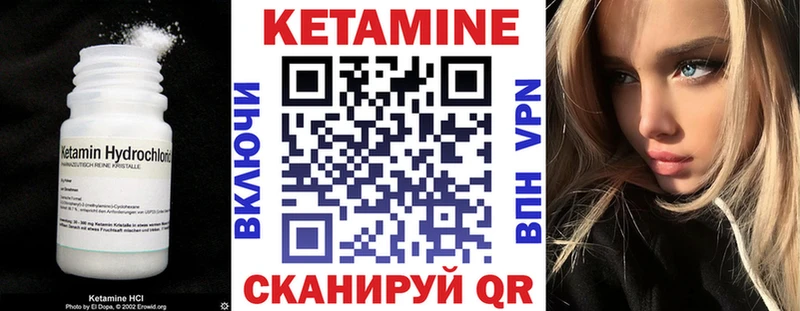 мориарти клад  Усть-Илимск  КЕТАМИН ketamine 