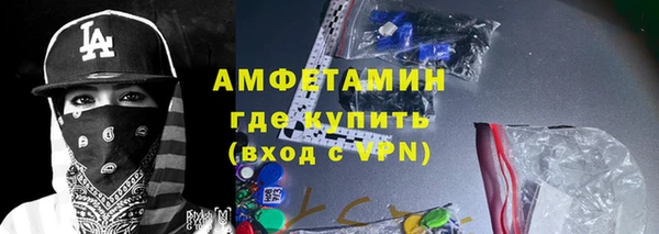 бутират Армянск