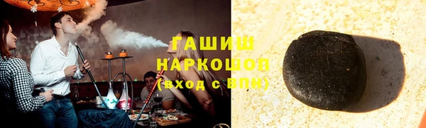 бутират Армянск