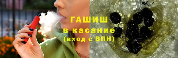 бутират Армянск