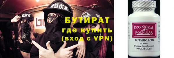СК Аркадак