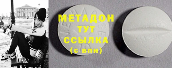 бутират Армянск