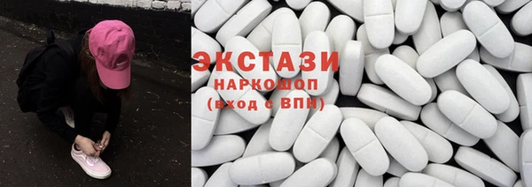 бутират Армянск