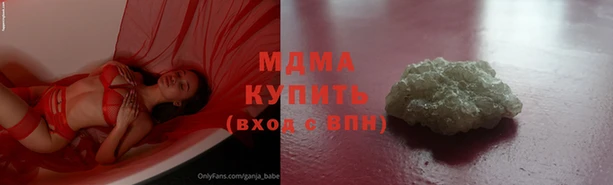 mdma Арсеньев