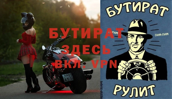 СК Аркадак