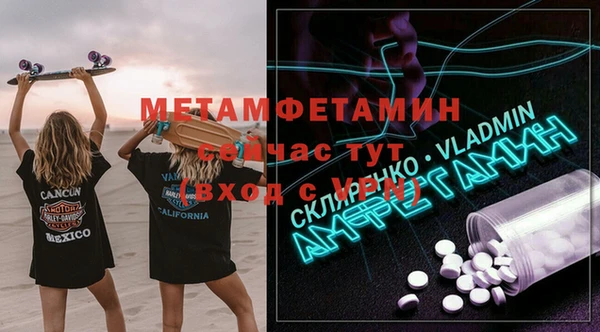 бутират Армянск
