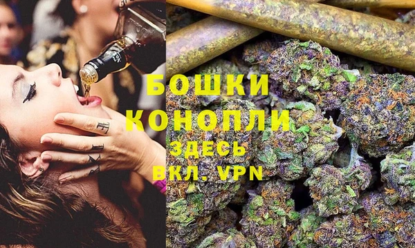 бутират Армянск