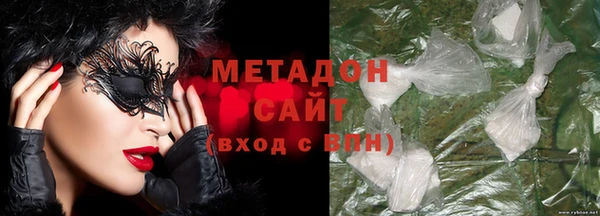 бутират Армянск