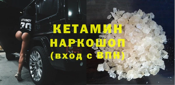 бутират Армянск