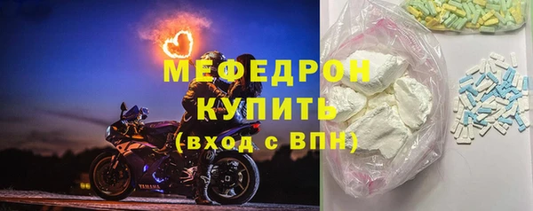 бутират Армянск