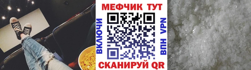 наркота  omg как зайти  Мефедрон mephedrone  Усть-Илимск 