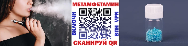 даркнет сайт  Усть-Илимск  МЕТАМФЕТАМИН мет 