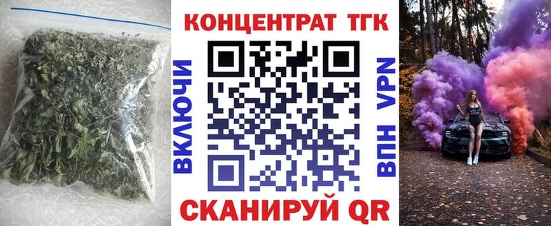 Дистиллят ТГК Wax Усть-Илимск