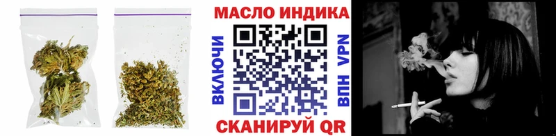 Дистиллят ТГК вейп Усть-Илимск